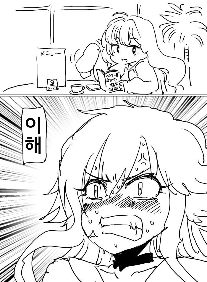 manga_1950421_003.webp