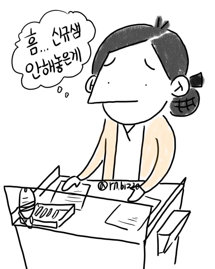 간호사 태움 만화 2.manhwa - 이미지 3