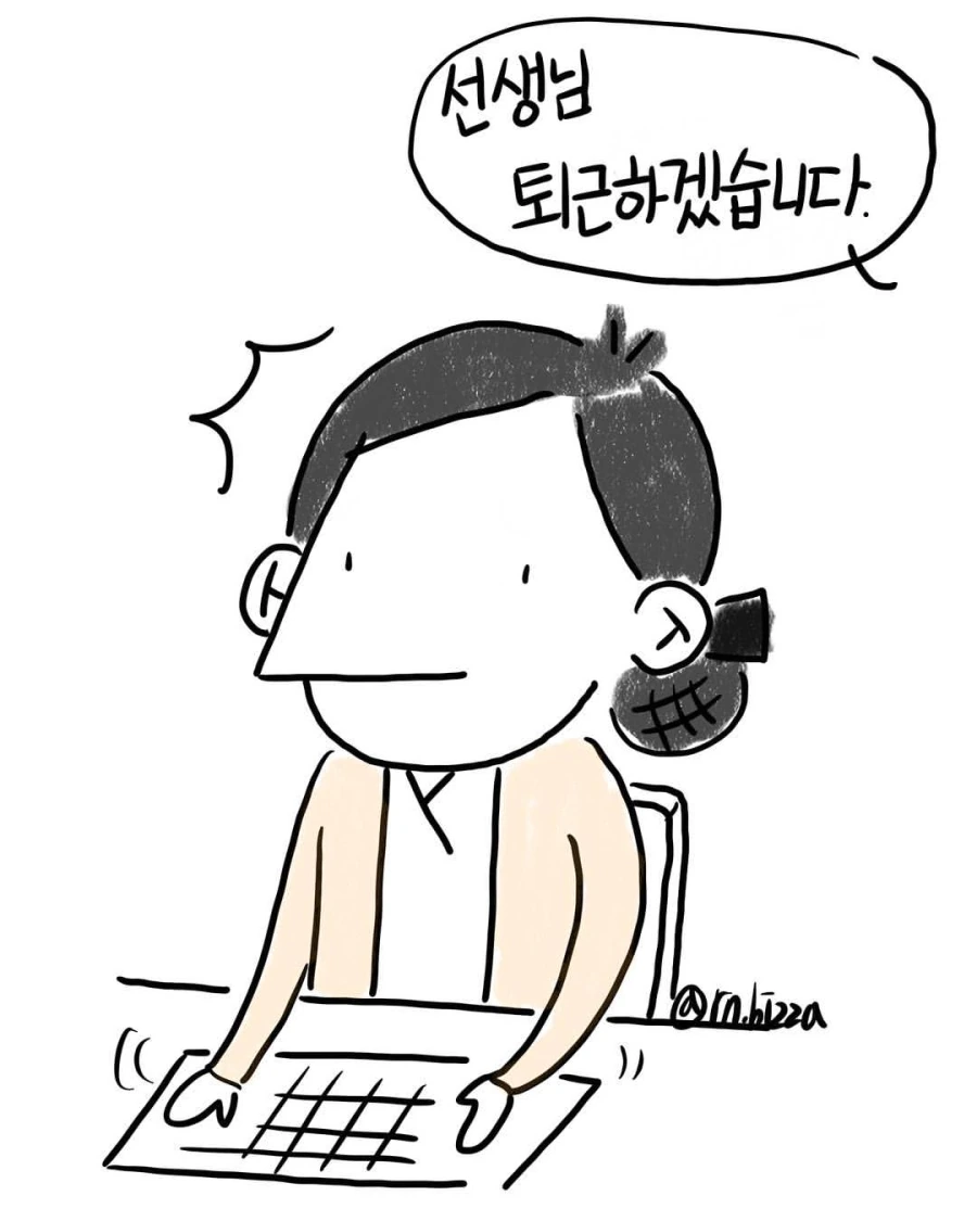 간호사 태움 만화 2.manhwa - 이미지 5
