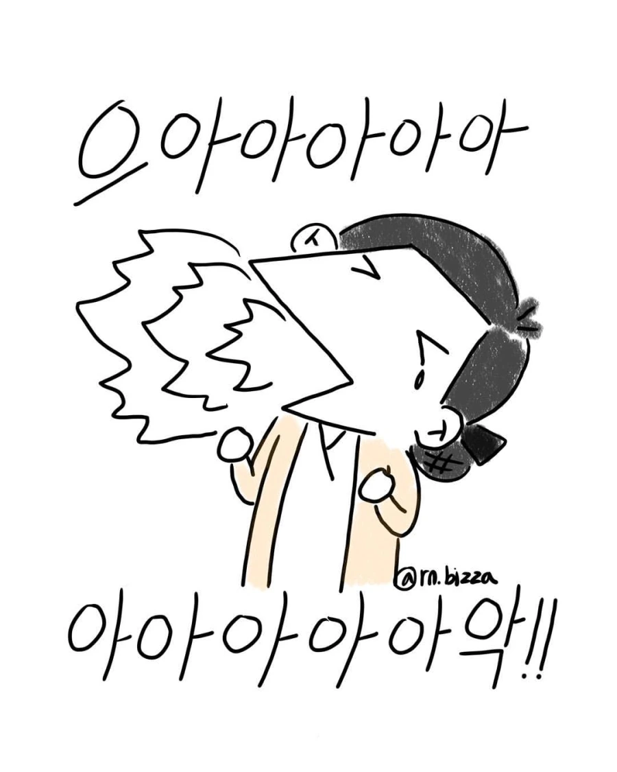 간호사 태움 만화 2.manhwa - 이미지 8