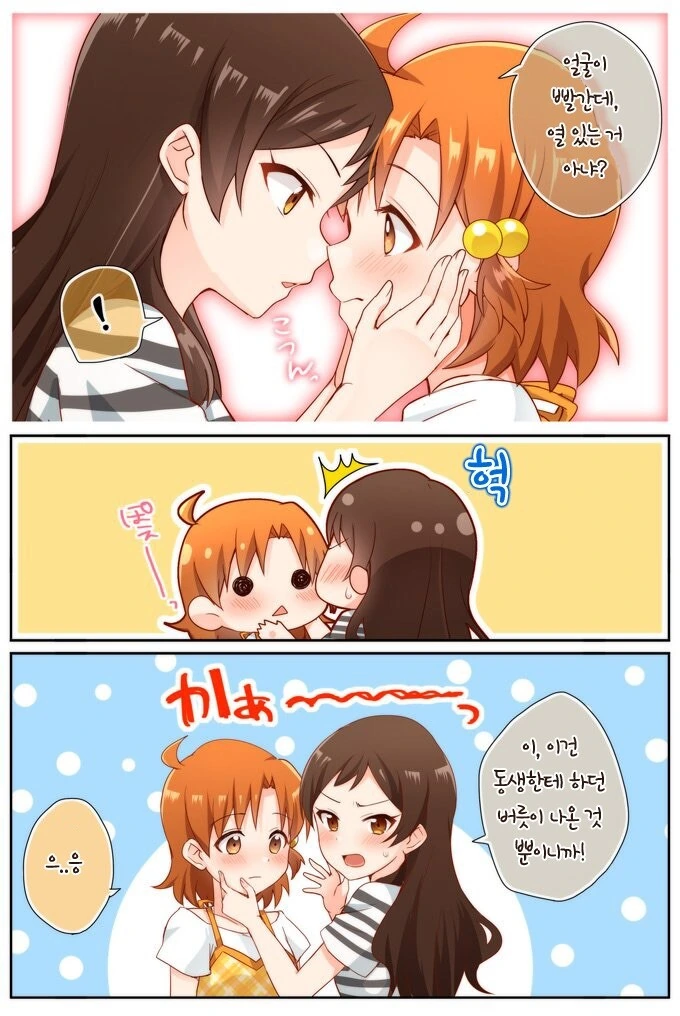 @) 밀리.카나 시호