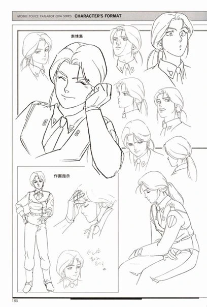 눈물 흘리는 소꿉친구를 달래는 방법.Manga 이미지 17