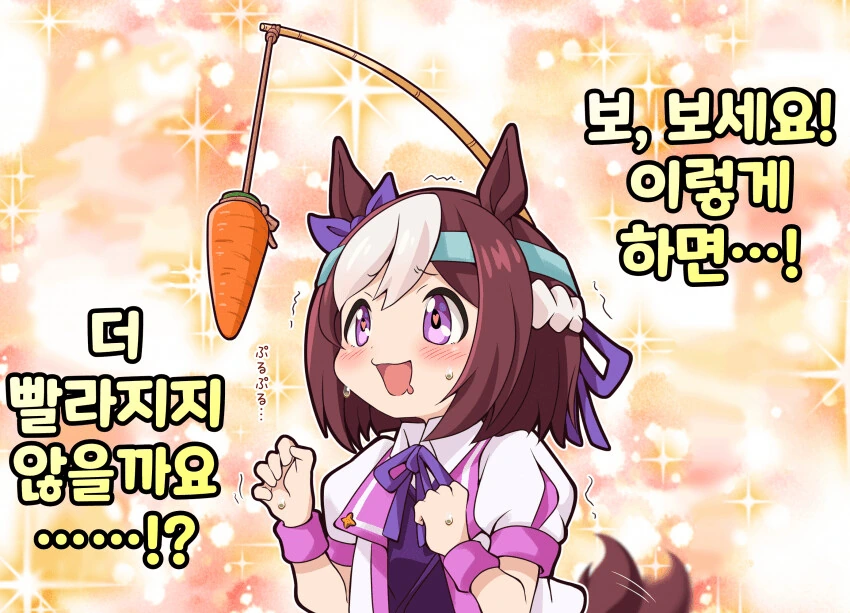 [말딸] 은근히 식탐이 많은 말딸 - 이미지 8