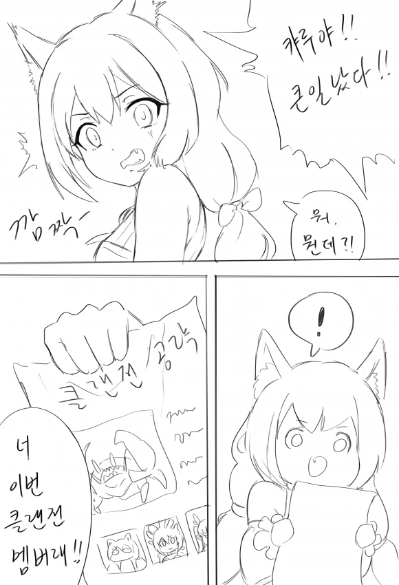 manga_203503_001.webp