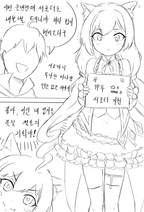 manga_203503_002.webp