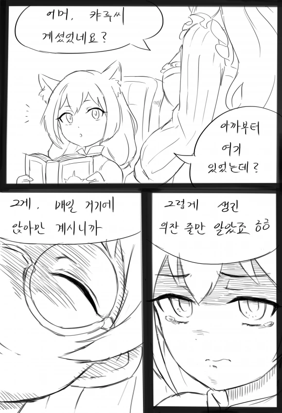 manga_203503_003.webp
