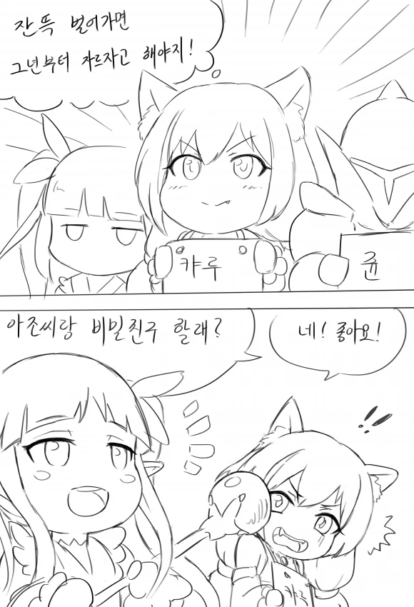 manga_203503_004.webp
