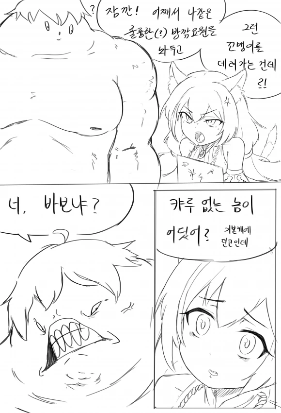 manga_203503_005.webp