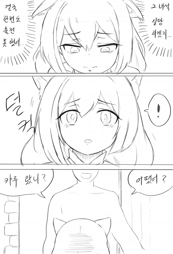 manga_203503_007.webp