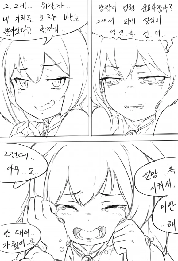 manga_203503_008.webp