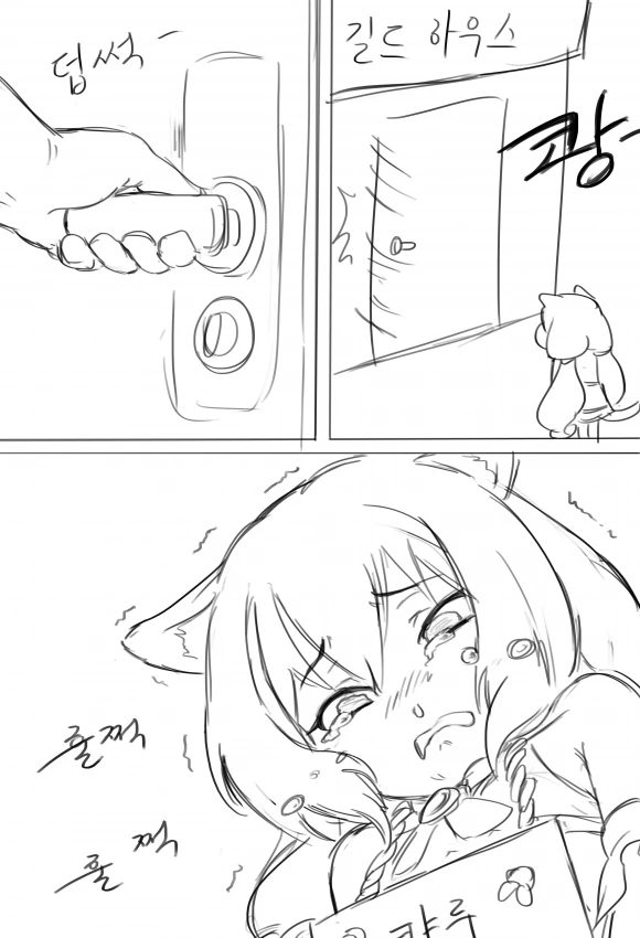 manga_203503_010.webp