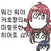 @) 과자 + 악역 흉내 만화 - 이미지 3