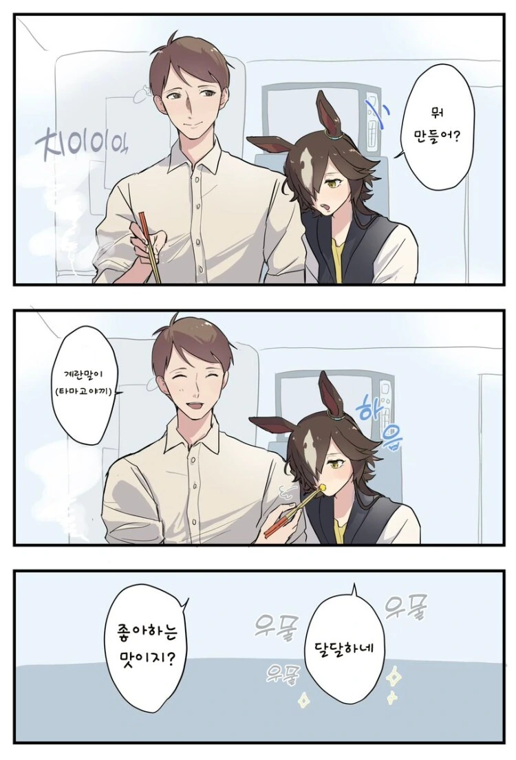 manga_2075442_001.webp