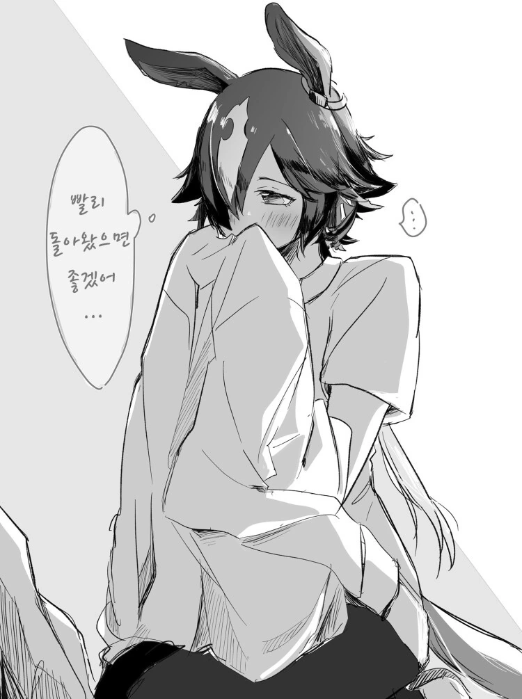 manga_2075442_003.webp