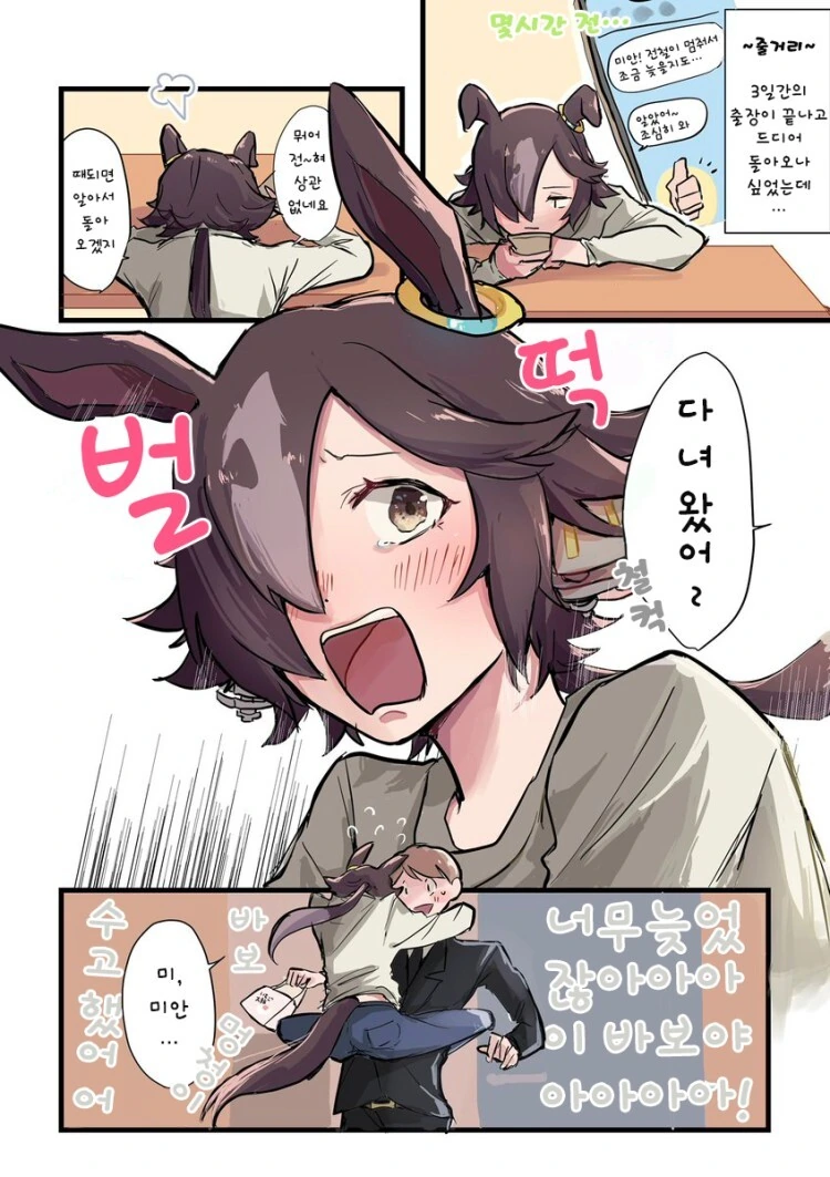 manga_2075442_004.webp