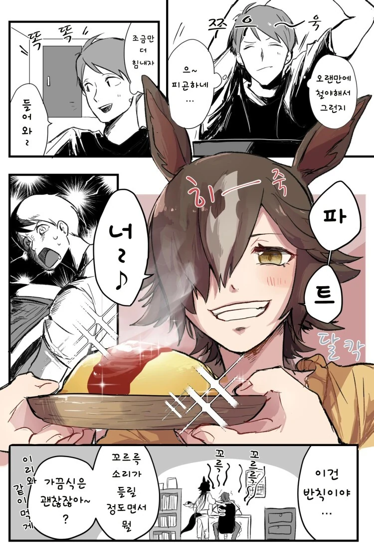 manga_2075442_005.webp
