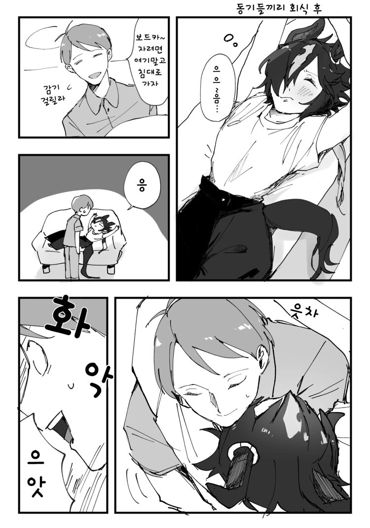 manga_2075442_006.webp