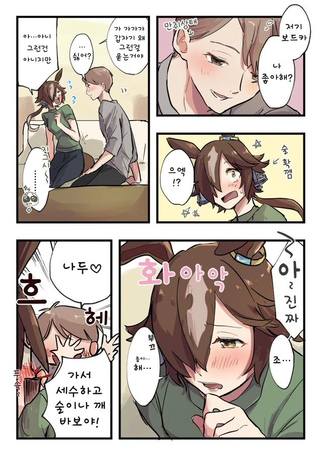 manga_2075442_010.webp