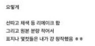 디지몬) 마이너하지만 맛있는 커플링.manga - 이미지 15