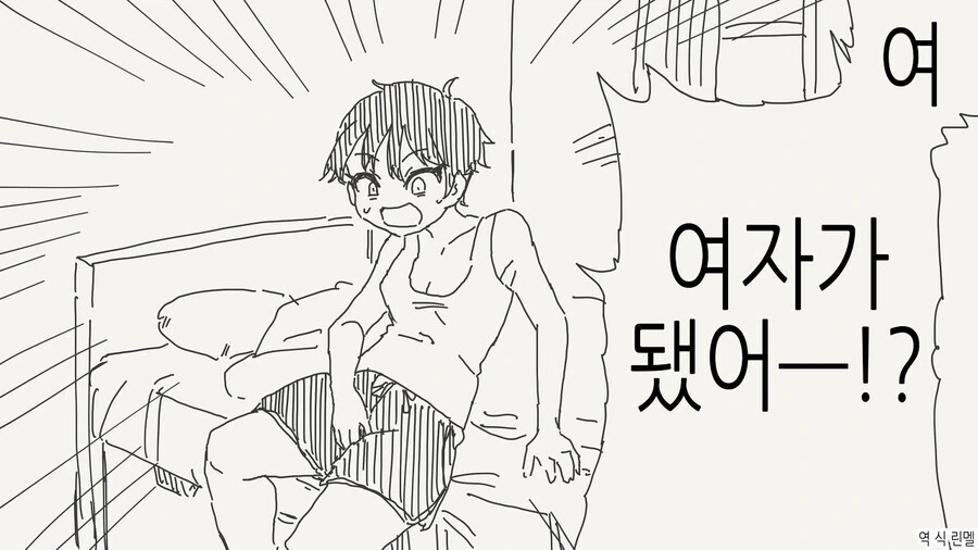 여자가 된 소꿉친구.manga