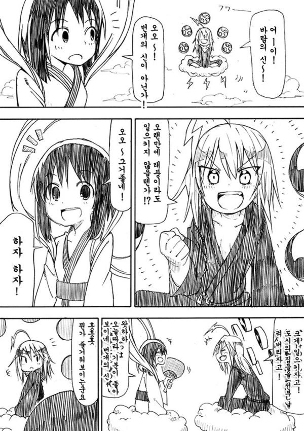 manga_208908_001.webp