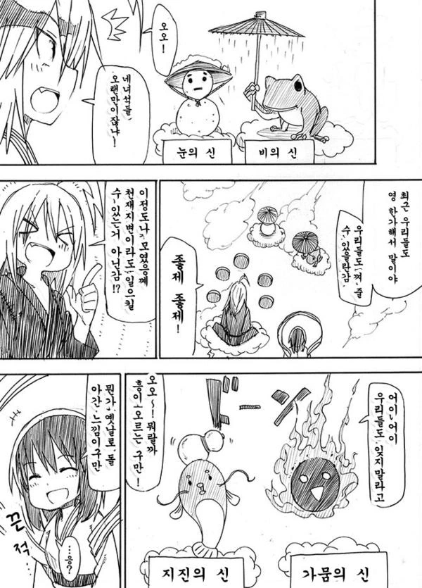 manga_208908_002.webp
