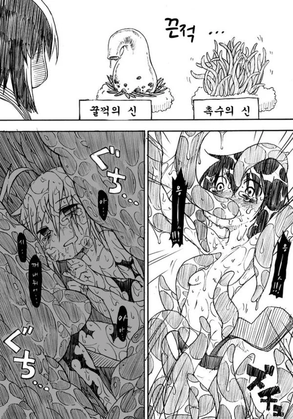 manga_208908_003.webp
