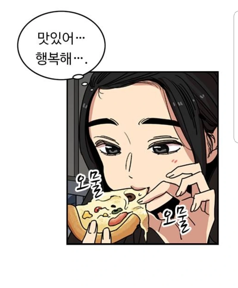 뷰군)쓰레기장의 꽃.manhwa - 이미지 27