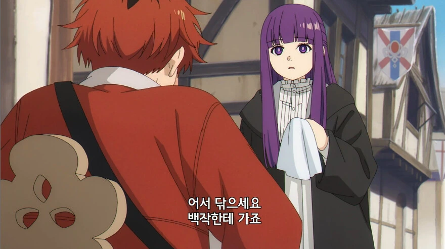 프리렌) 아직 호감도 낮을 시절.manga - 이미지 2