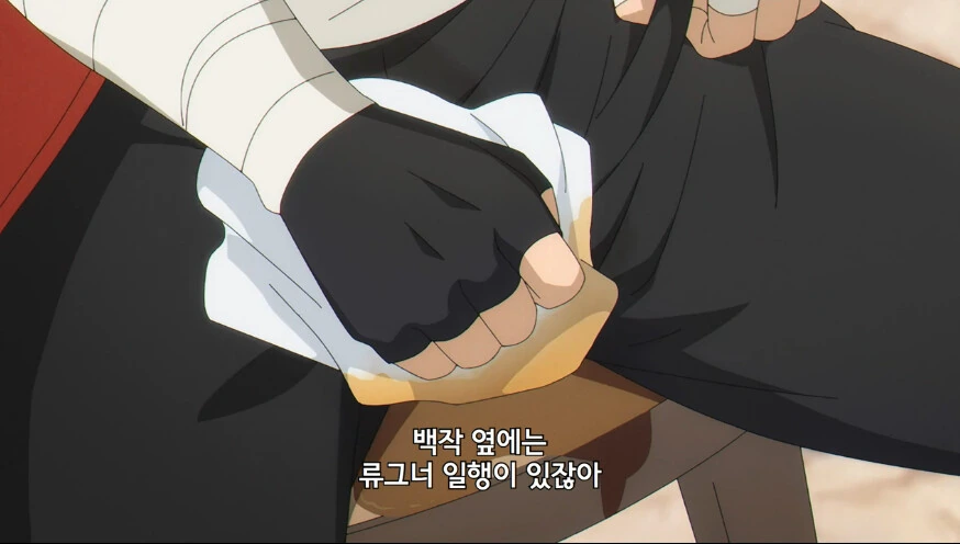 프리렌) 아직 호감도 낮을 시절.manga - 이미지 3