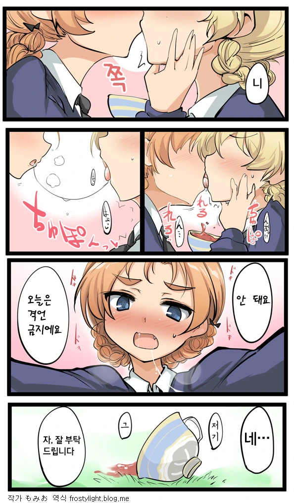 manga_211146_002.webp
