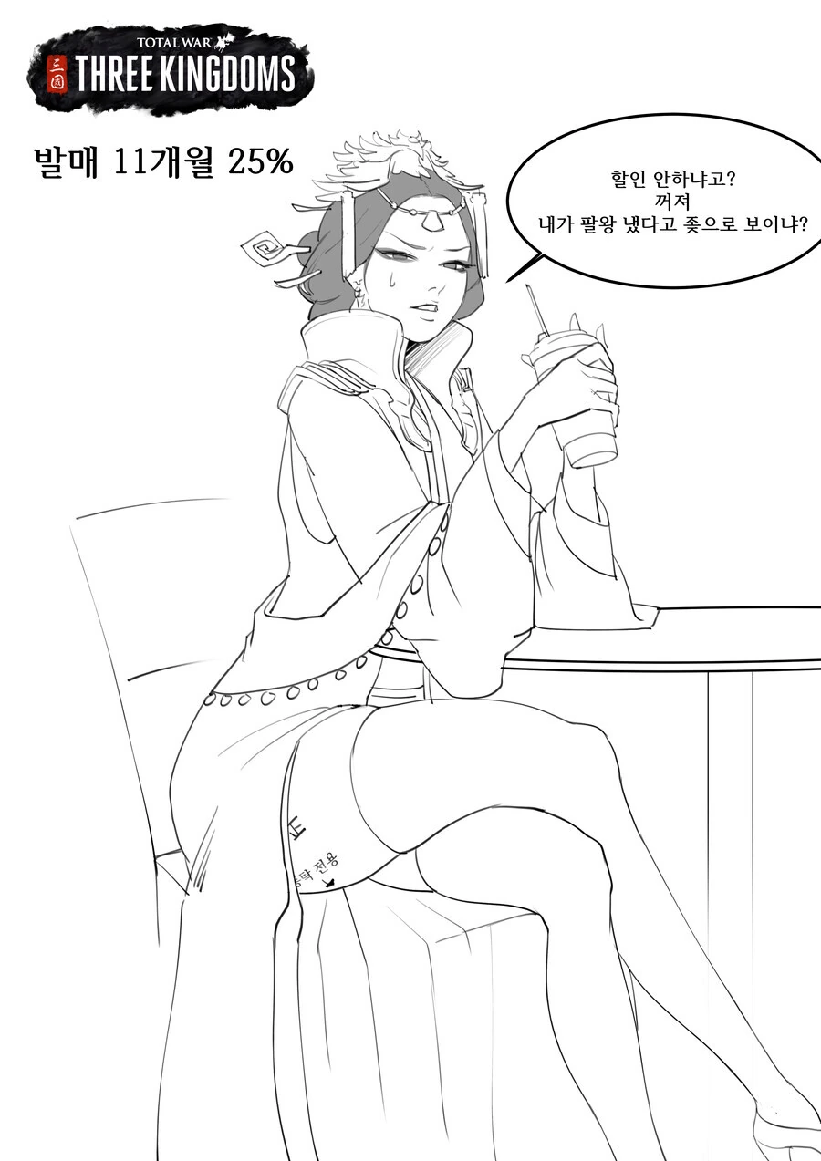 manga_2127557_004.webp