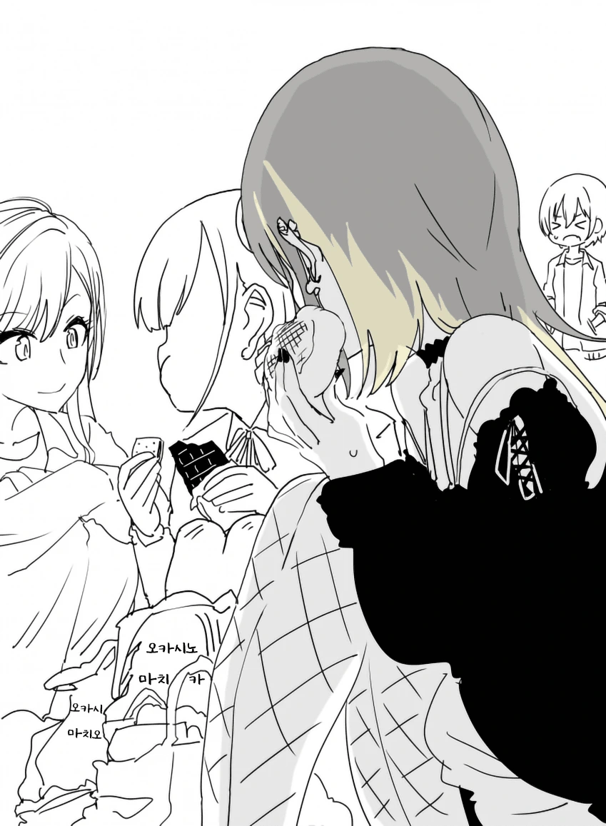 @) 멘탈 나가서 과식하는 루카.manga - 이미지 3
