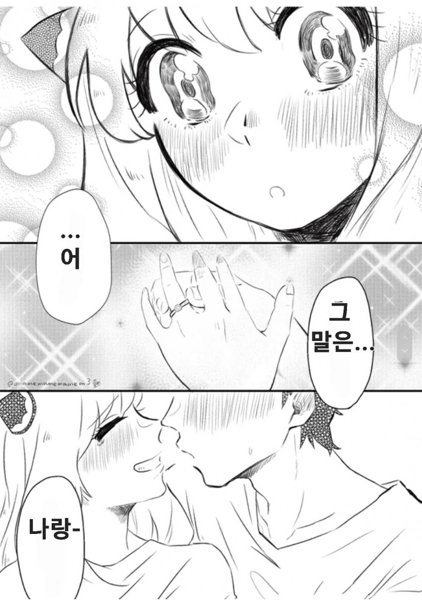 스파이 패밀리)상도덕 없는 다미아냐 만화 - 이미지 6