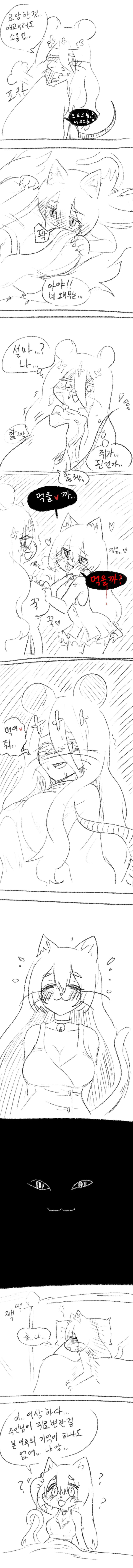 백합) ㄱㅁ가 궁금한 만화.manhwa - 이미지 4