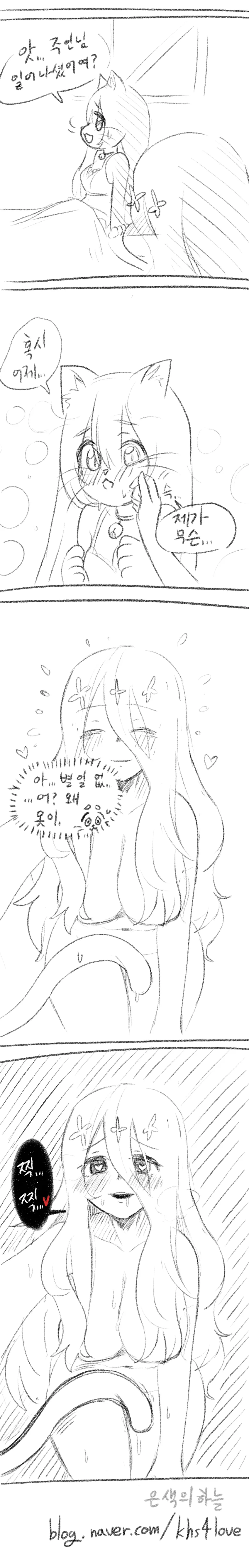 백합) ㄱㅁ가 궁금한 만화.manhwa - 이미지 5