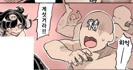ㅎㅂ) 싫어...ㅇㅅ하기 싫단말이야..manga - 이미지 2