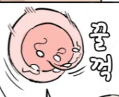 ㅎㅂ) 싫어...ㅇㅅ하기 싫단말이야..manga - 이미지 3