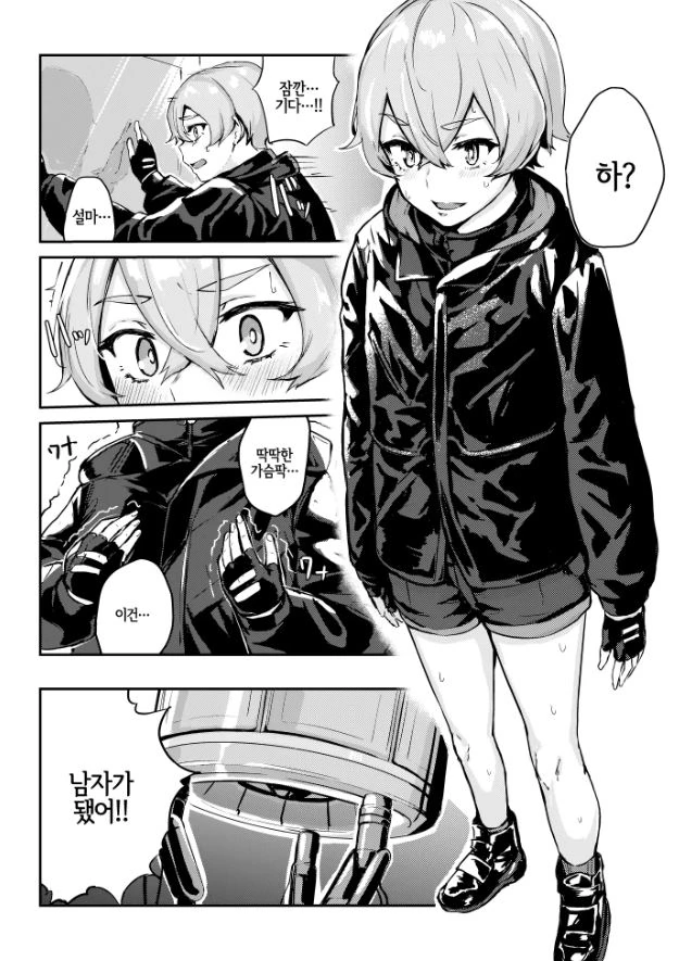 manga_2164178_001.webp