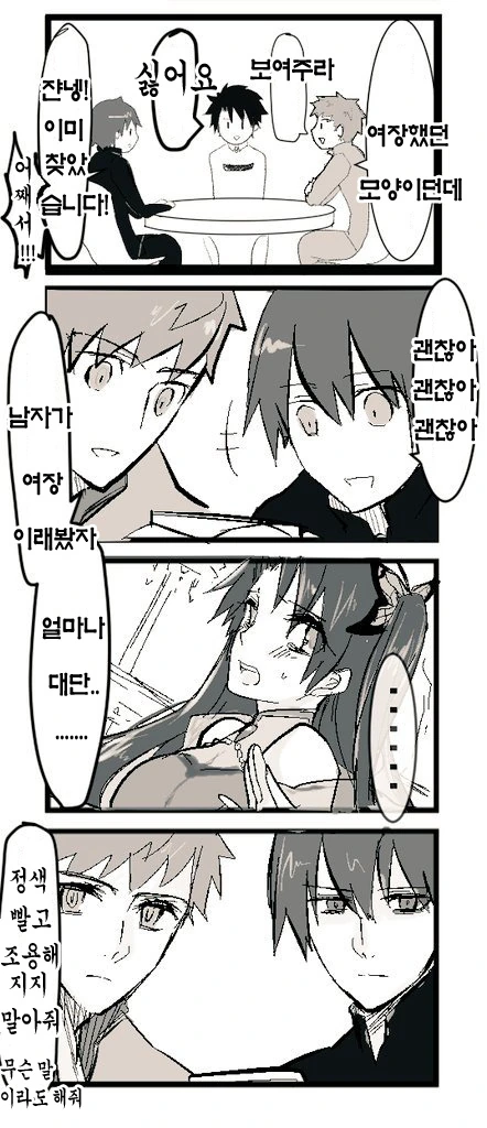 manga_2181101_001.webp