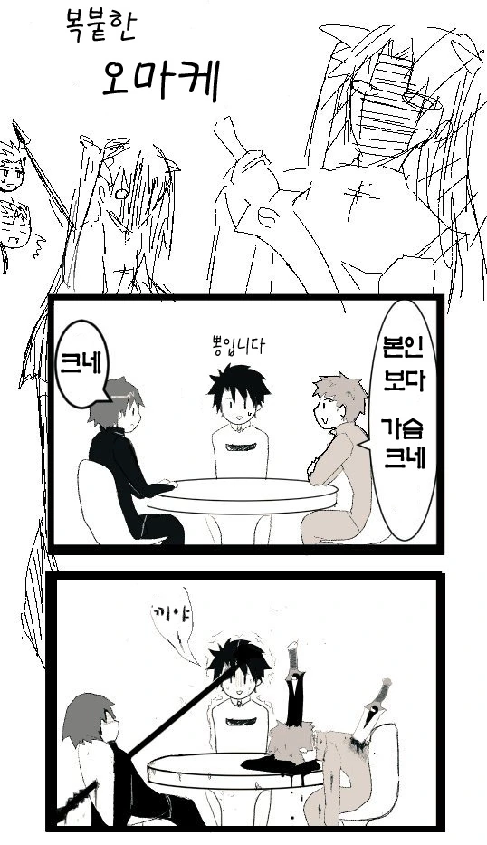 manga_2181101_002.webp