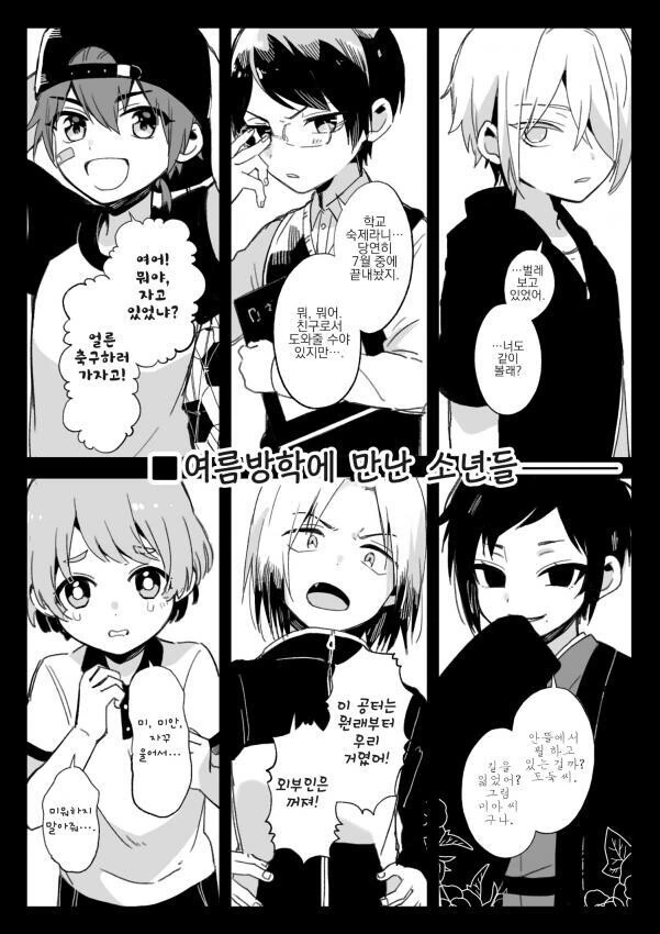 manga_2185324_001.webp