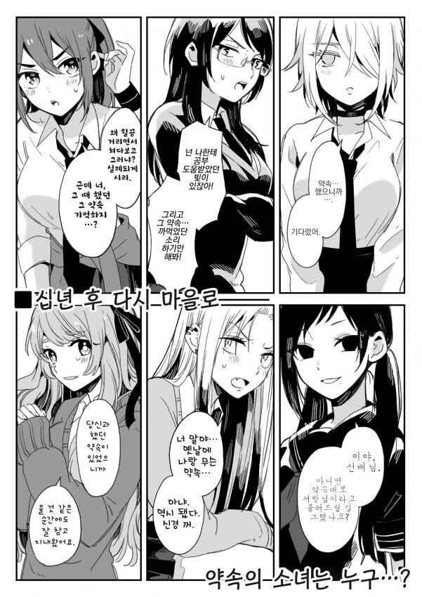manga_2185324_003.webp