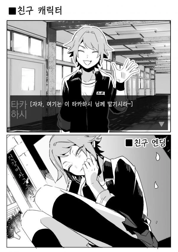 manga_2185324_004.webp