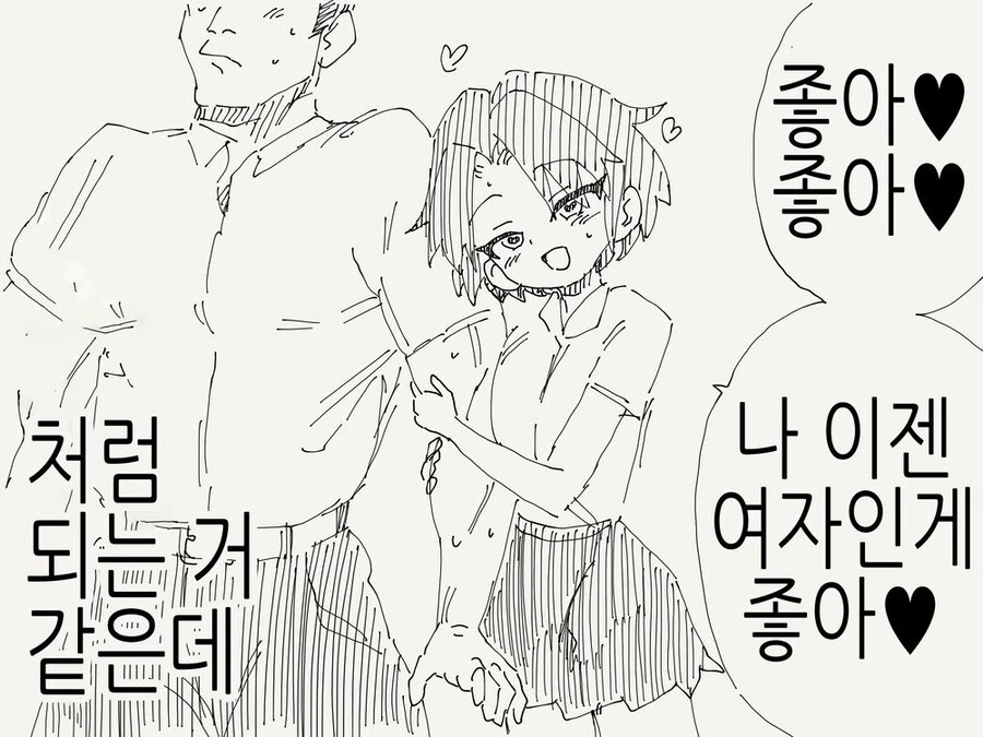 TS학개론 - 이미지 2
