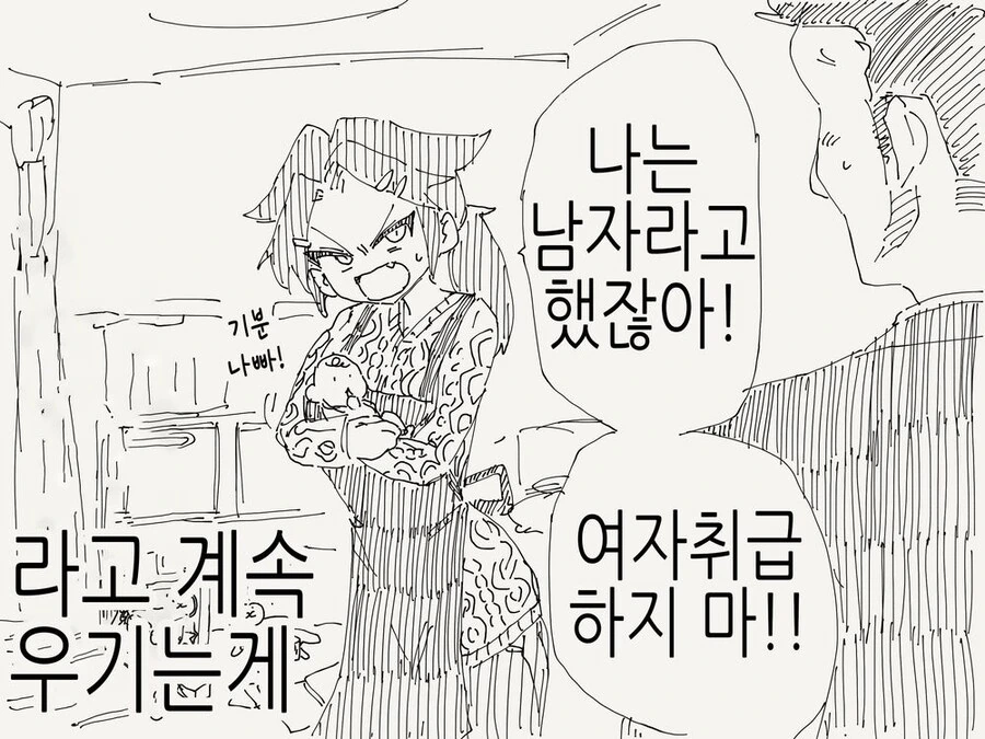TS학개론 - 이미지 3