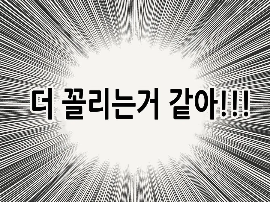 TS학개론 - 이미지 4