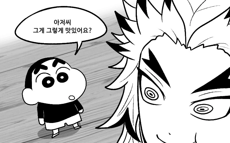manga_2206108_002.webp