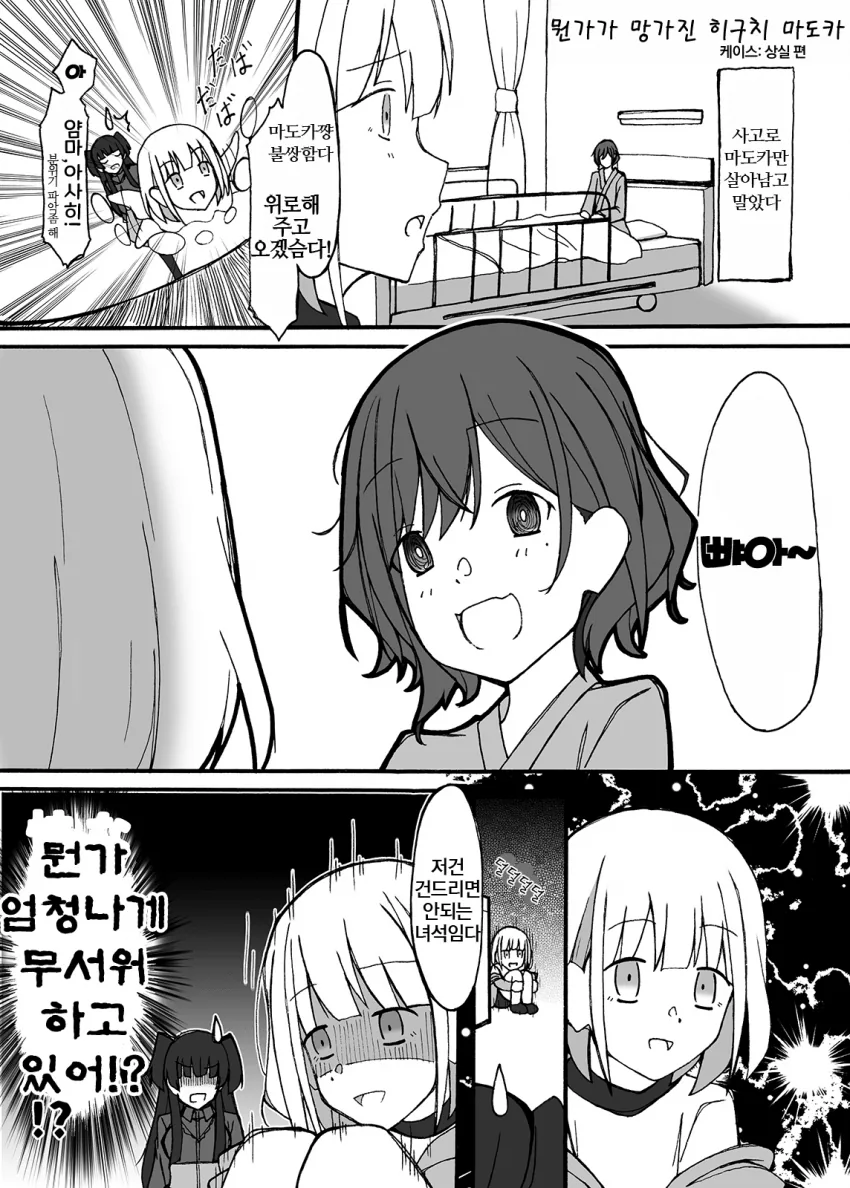 manga_2206754_002.webp