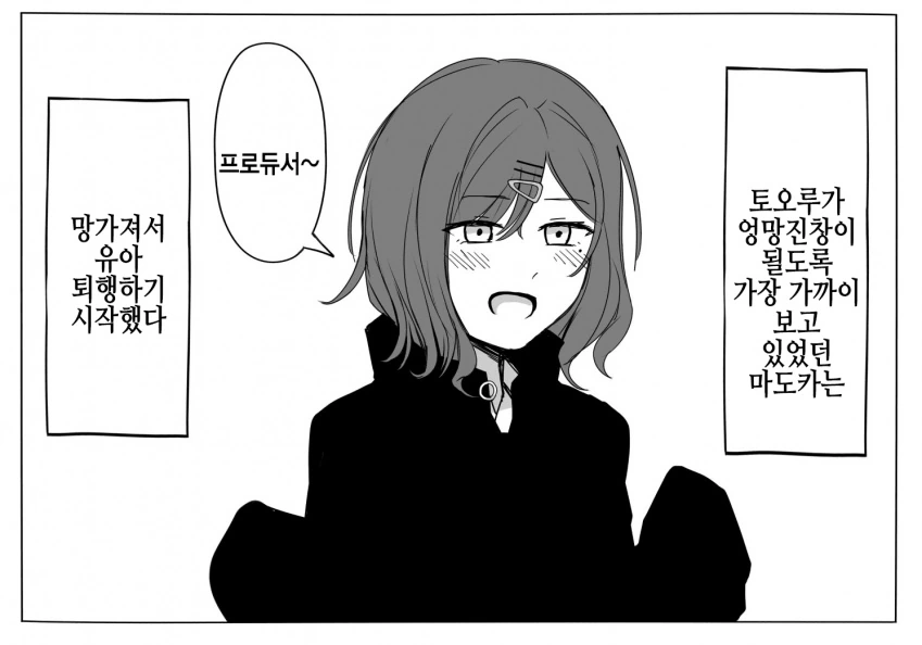 manga_2206754_003.webp